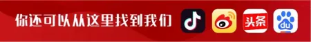 天眼查限制消费令是法人吗（天眼查限制消费令里面看不到内容） 第10张